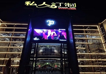 饶河中低档荤素KTV少爷会所体验-私人定制KTV消费荤素点评