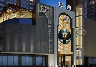 饶河KTV荤台花场男公关服务好-银河国际KTV花场消费点评